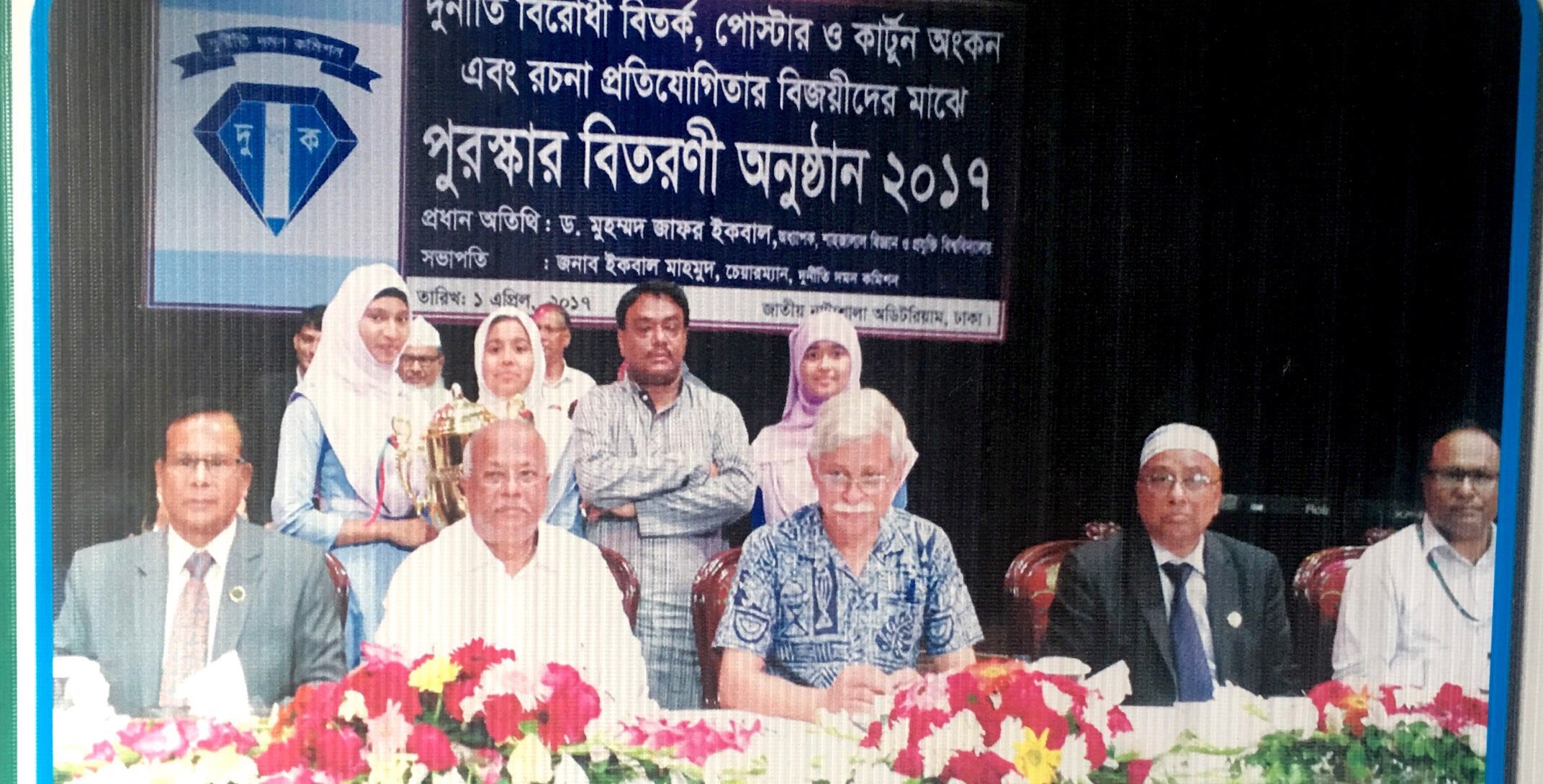 Slide Image